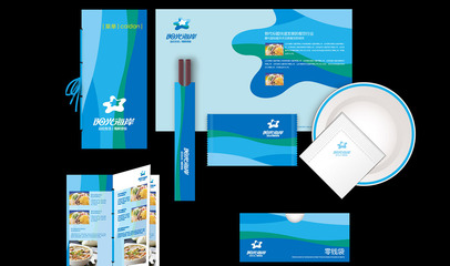 海洋餐飲美食VI包裝策劃設(shè)計與企業(yè)形象策劃