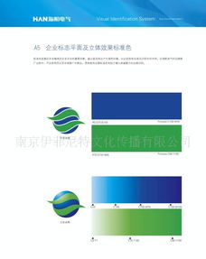 企業(yè)形象VI設(shè)計(jì) 視覺識(shí)別系統(tǒng)的核心價(jià)值與實(shí)施路徑