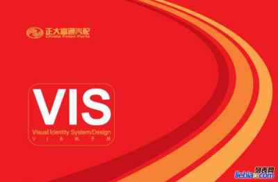 品牌塑造與視覺傳達 企業形象策劃與設計的全方位解決方案