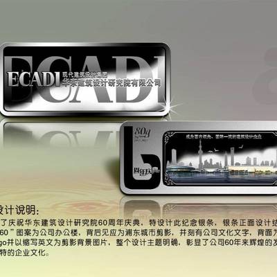 銀幣加工制作、金銀章定制與純銀司徽獎牌定制——企業形象策劃的藝術與匠心